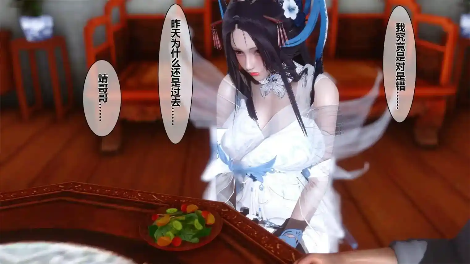 [3D全彩] 黄蓉传1-18+16.5+番外李莫愁篇预览版 [1483P-987MB]-漫客吧