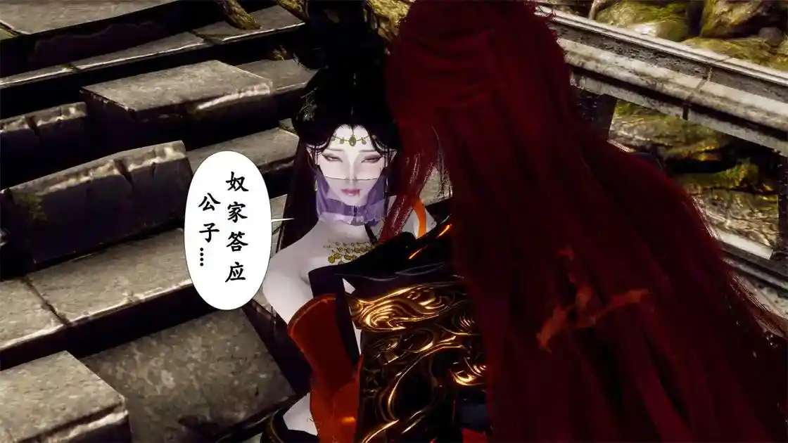 [3D全彩] 阴阳女神录01-03 [209MB]-漫客吧