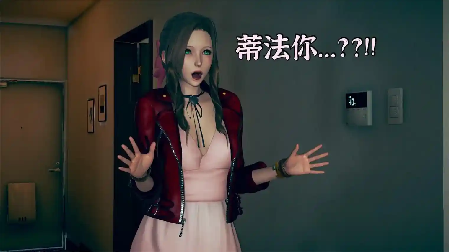 [3D全彩] 蒂法皮物幻想1-2 重制版 [239P-250MB]-漫客吧