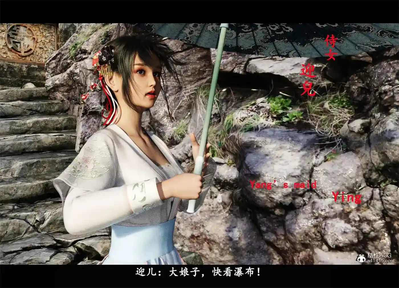 [3D全彩] 水滸傳翠屏劫-杨雄杀妻1-05 [238P-122MB]-漫客吧