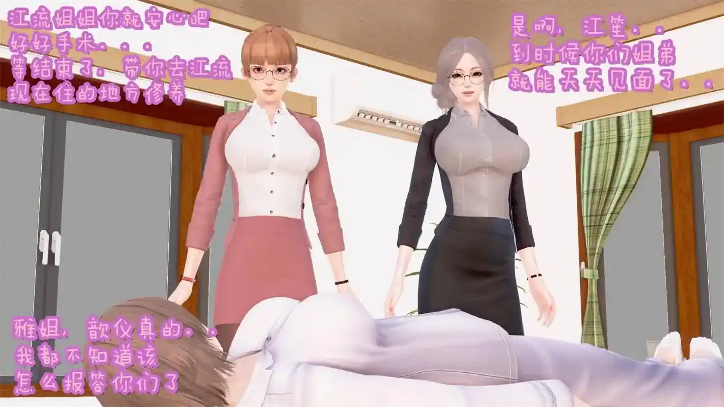 [3D全彩] 欲望贩卖公司01-08 [807P-209MB]-漫客吧