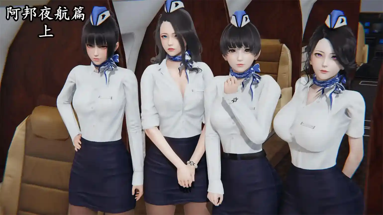 阿邦夜航篇1-2完 [420P-318MB]-漫客吧