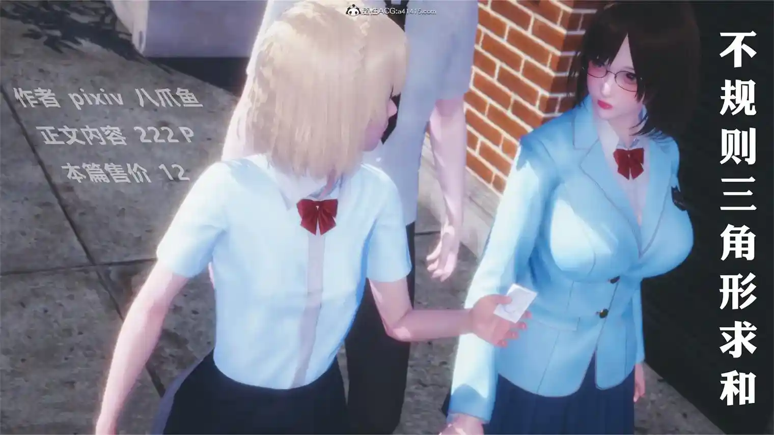 不规则的三角形求和 [224P-204MB]-漫客吧