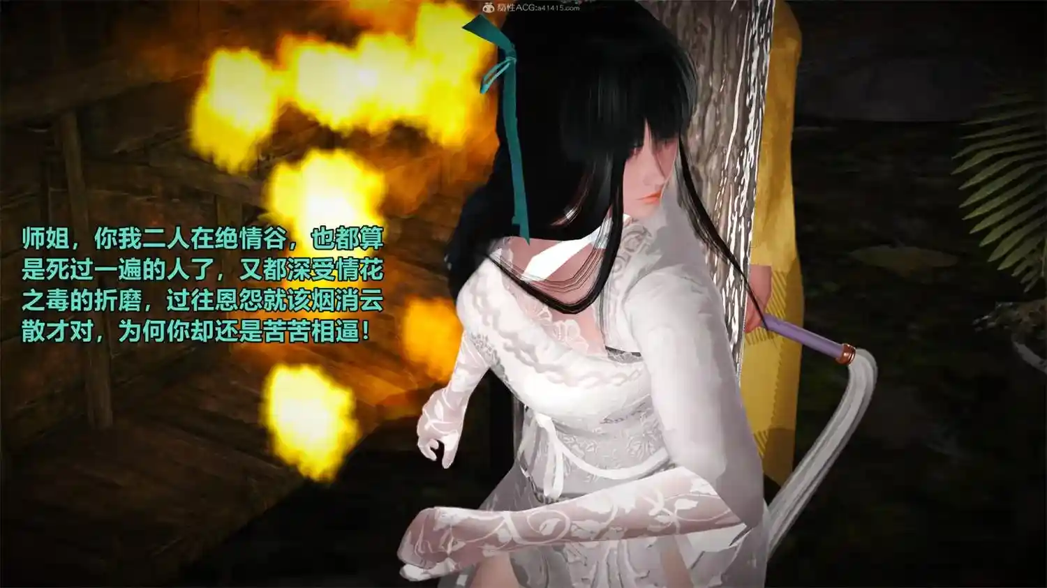 古墓仙子李莫愁和小龙女篇01-06话 [469P-132MB]-漫客吧