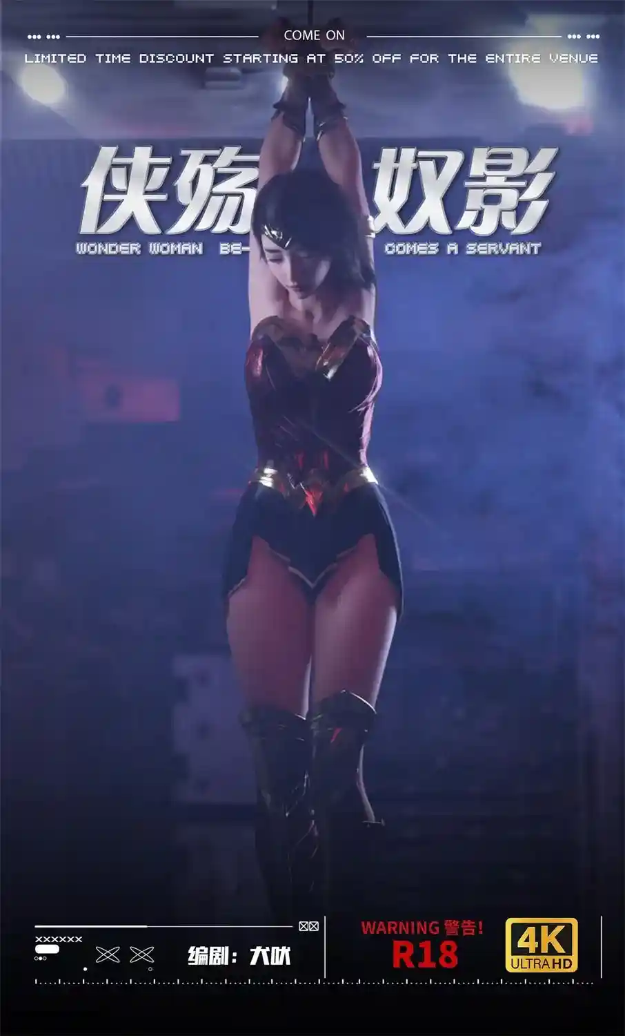 [3D全彩] 侠殇奴影01-06 [616P-339MB]-漫客吧