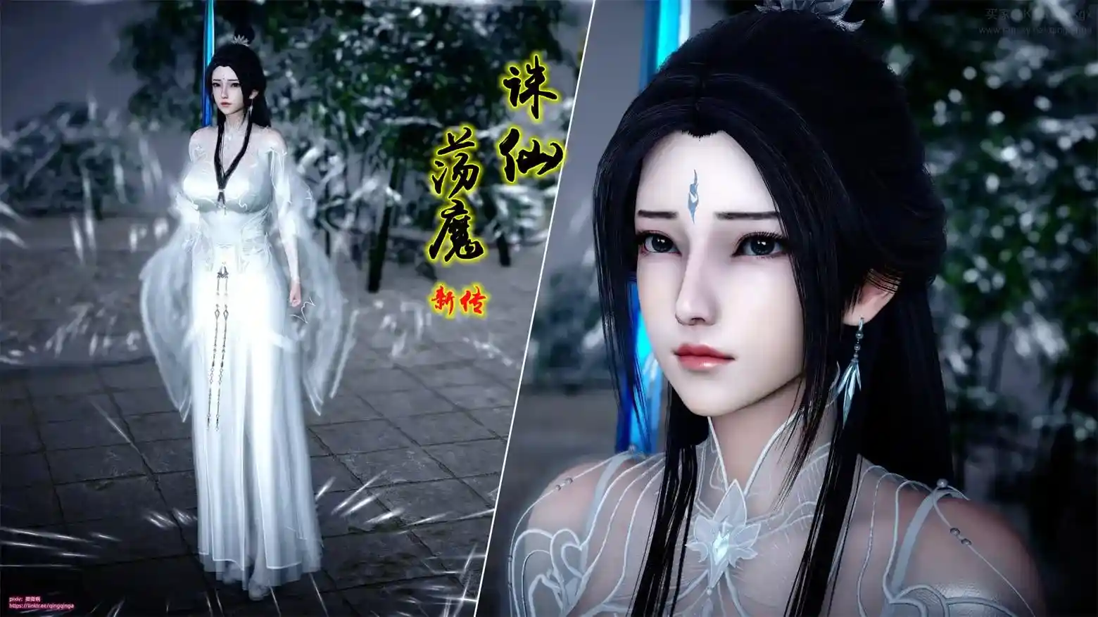 [3D全彩] 诛仙荡魔新传01-08+苏茹番外-黑暗之世+其他 [1668P-967MB]-漫客吧