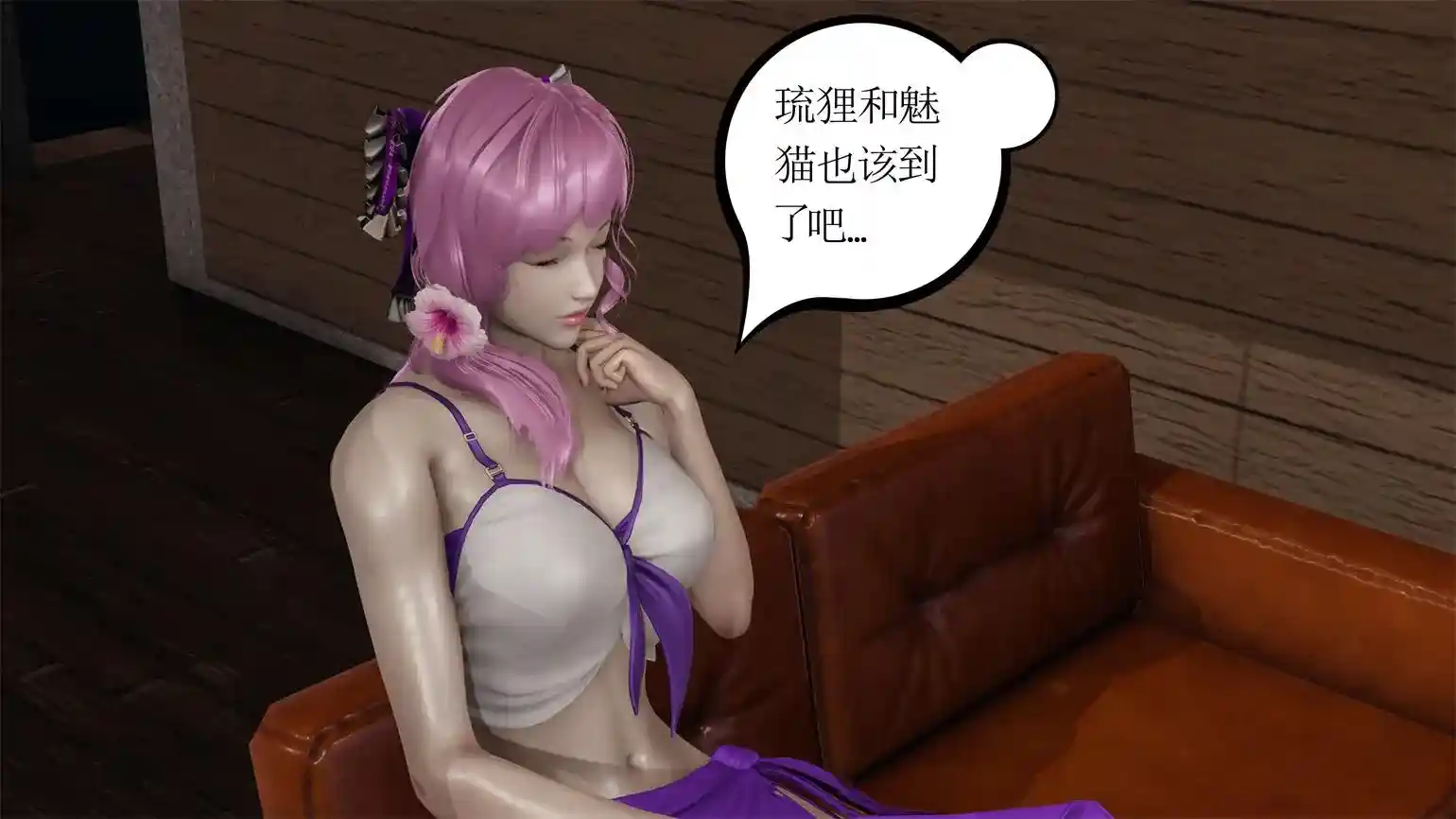 失忆之章1-5话 [1422P-501MB]-漫客吧