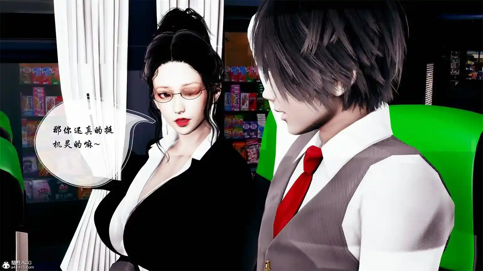 双龙传 [410P-342MB]-漫客吧