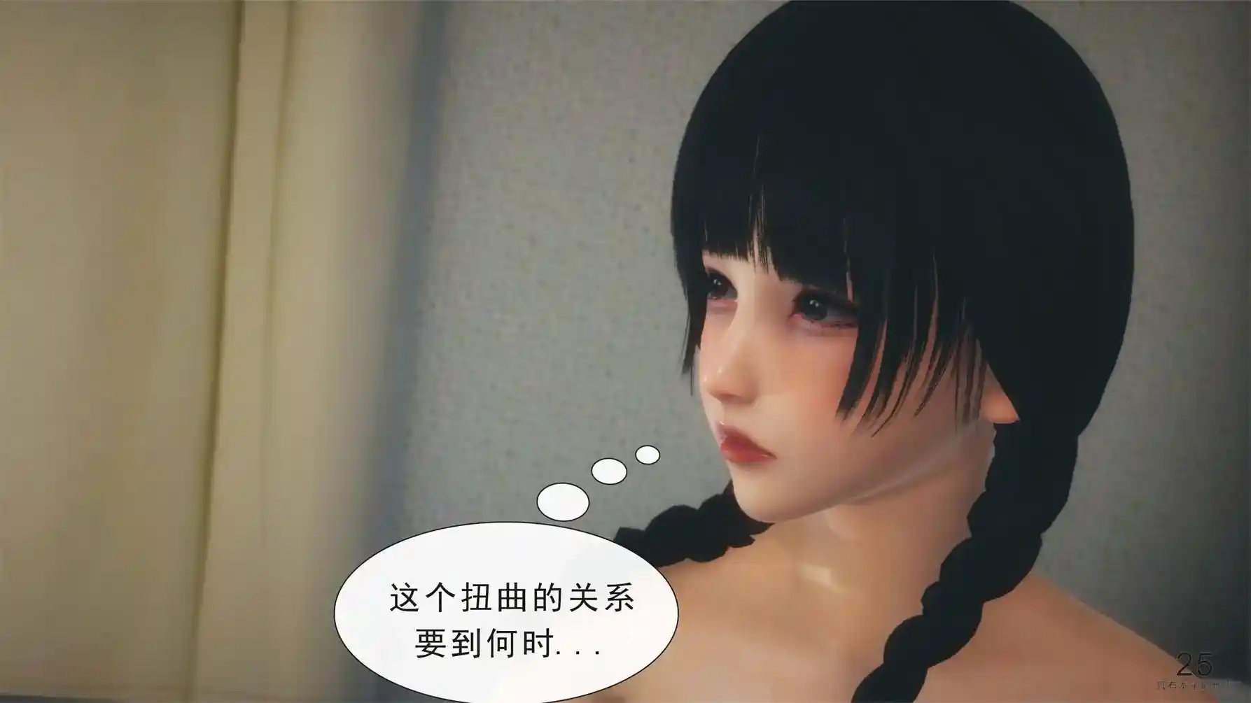 只有本子的世界01-08话+短篇番外 [536P-318MB]-漫客吧