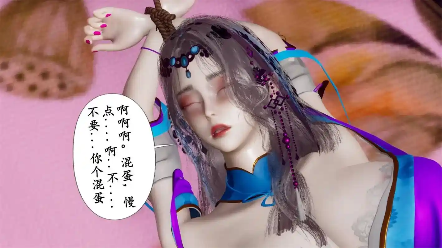 [3D全彩] 阴阳女神录01-05 [993P-320MB]-漫客吧