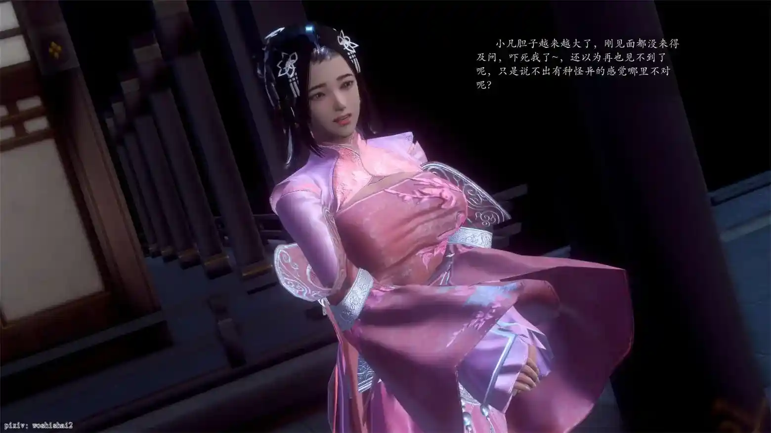 [3D全彩] 诛仙荡魔志01-44话+小番外 [613MB]-漫客吧