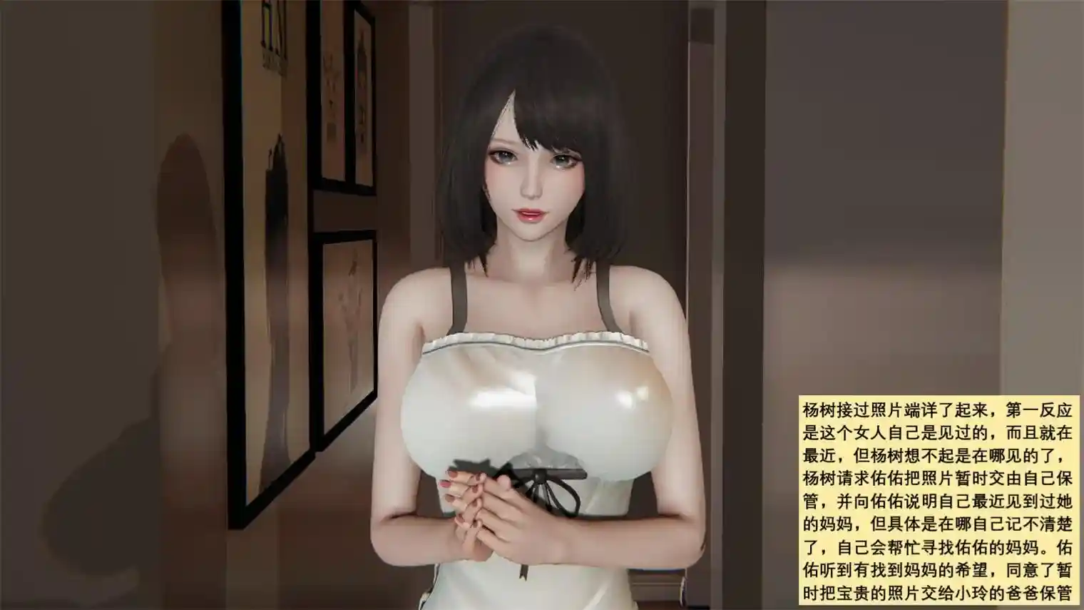 我家的故事01-14话+番外 [545P-121MB]-漫客吧