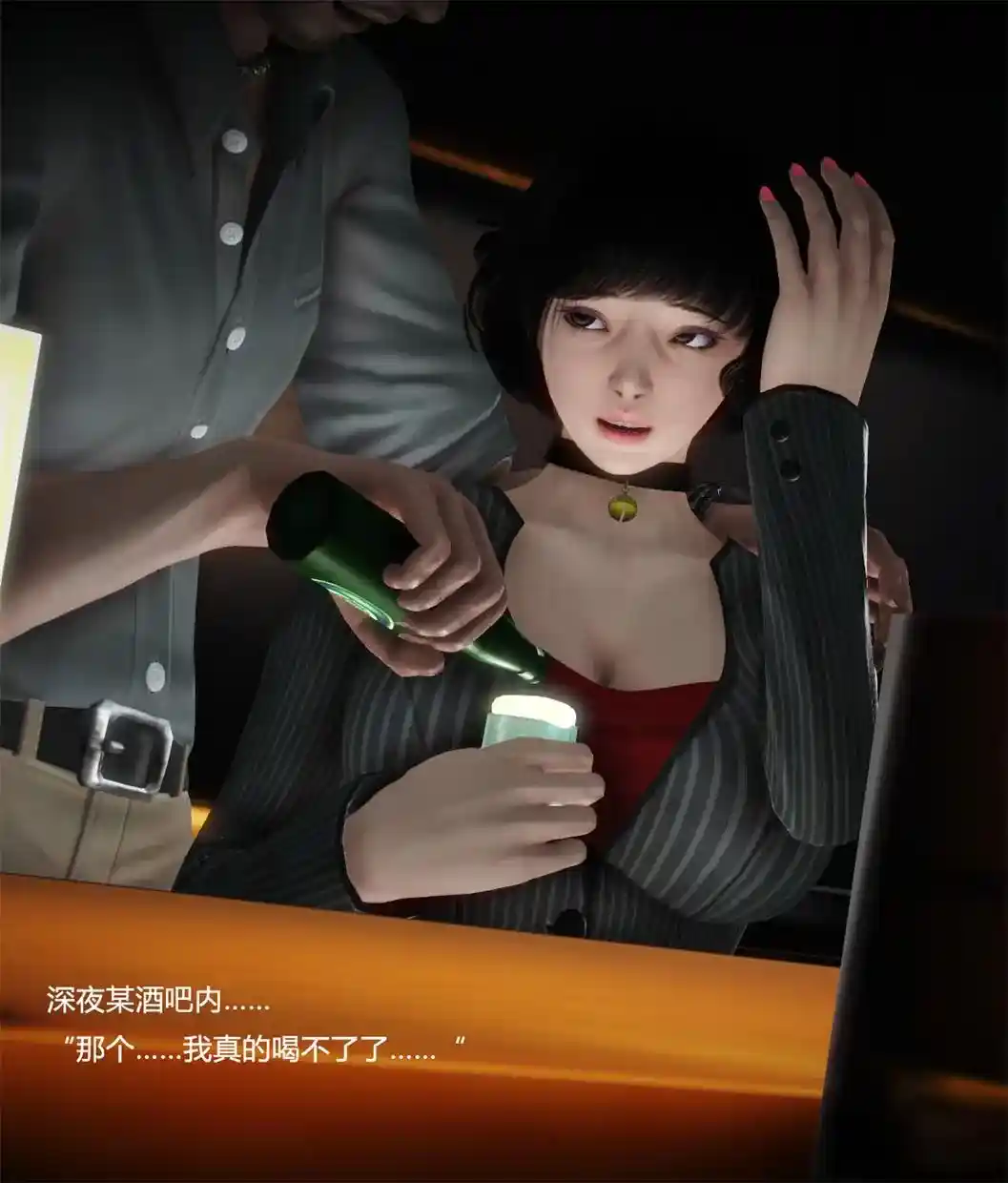 [3D全彩] 银欲都市 [1.1GB]-漫客吧