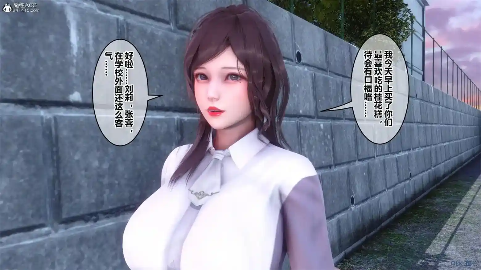 秘密番外陈梦雪篇 [590P-215MB]-漫客吧