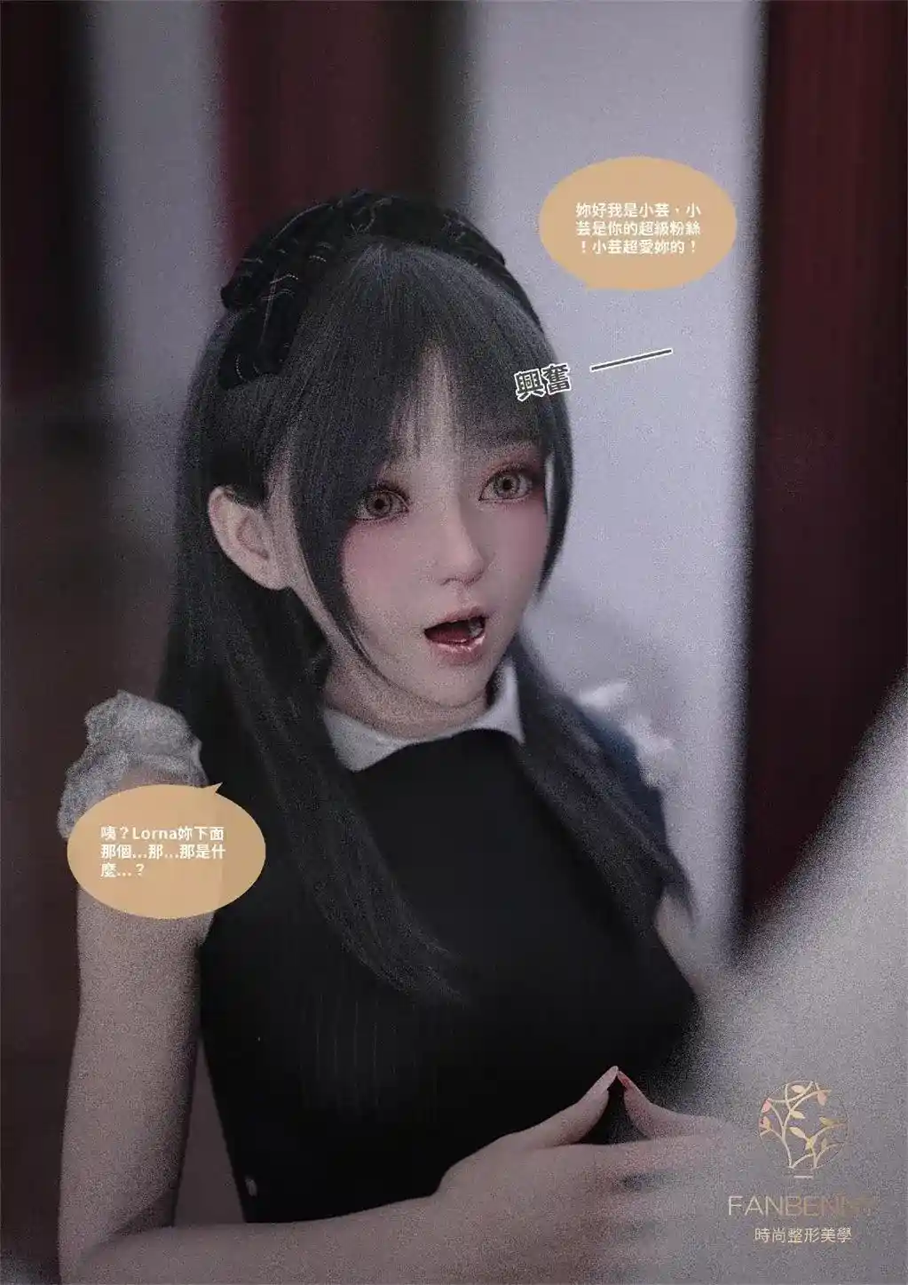 时尚整形美学1-2完+番外 [101P-129MB]-漫客吧