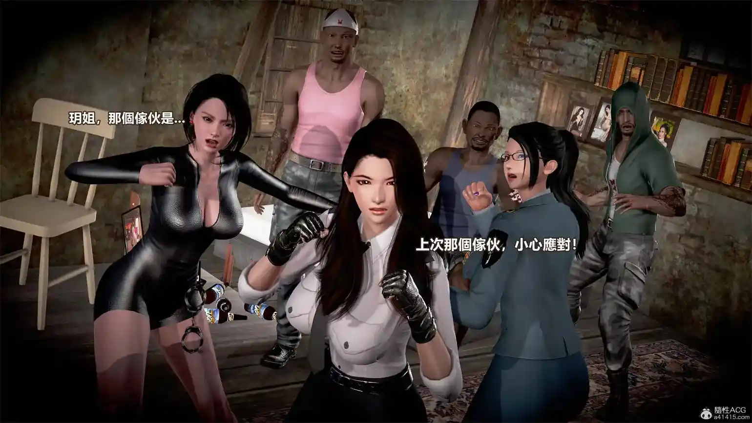 春丽的末途 [461P-336MB]-漫客吧