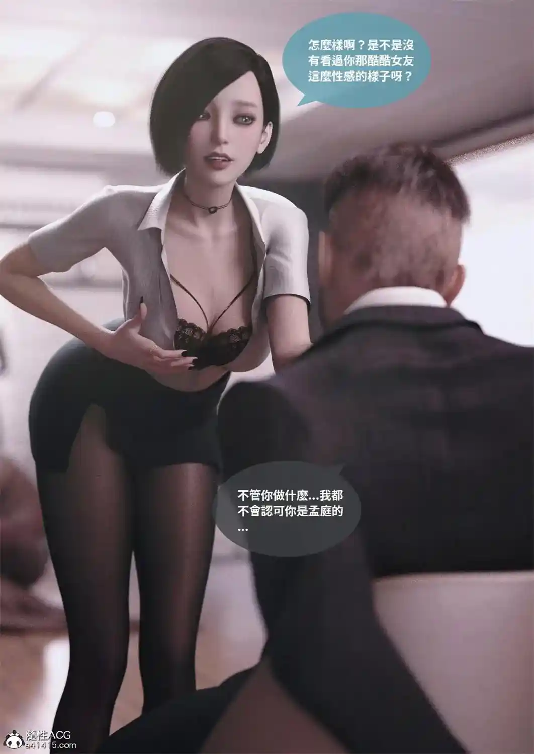 主管的秘密01-03话 [223P-246MB]-漫客吧