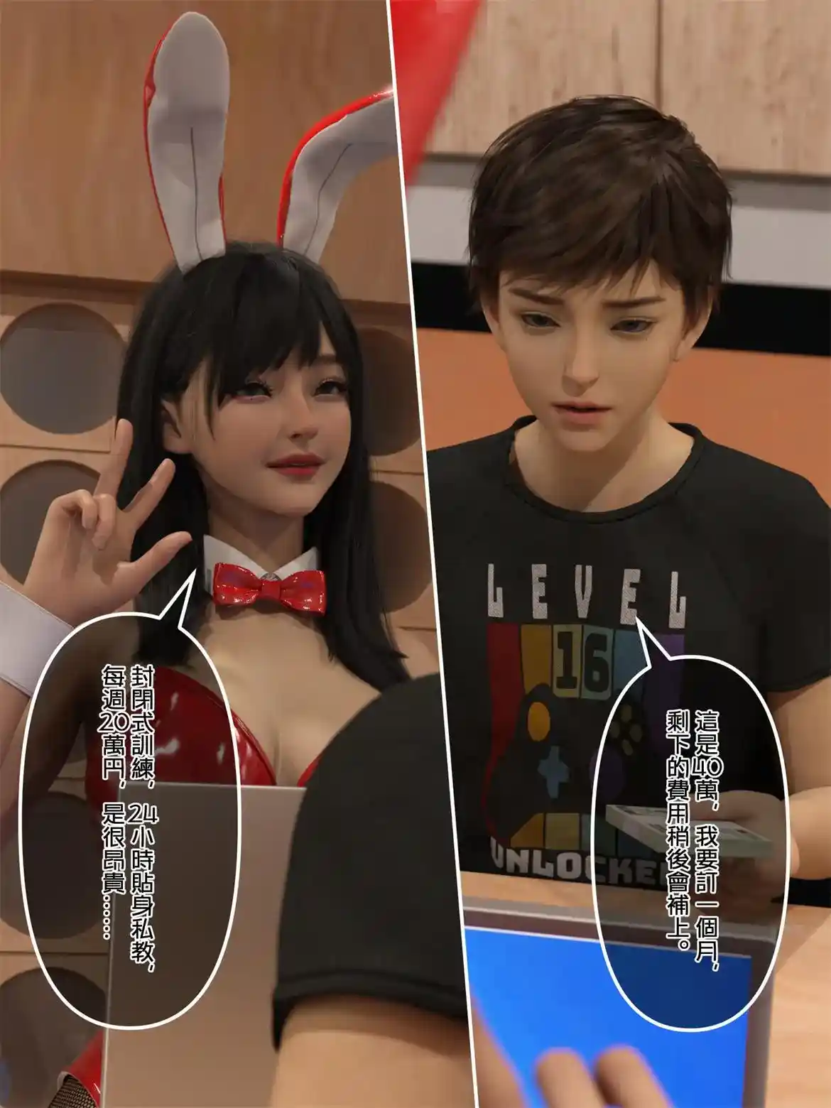 SM健身房01-03+變態家系01-04 [199P-143MB]-漫客吧