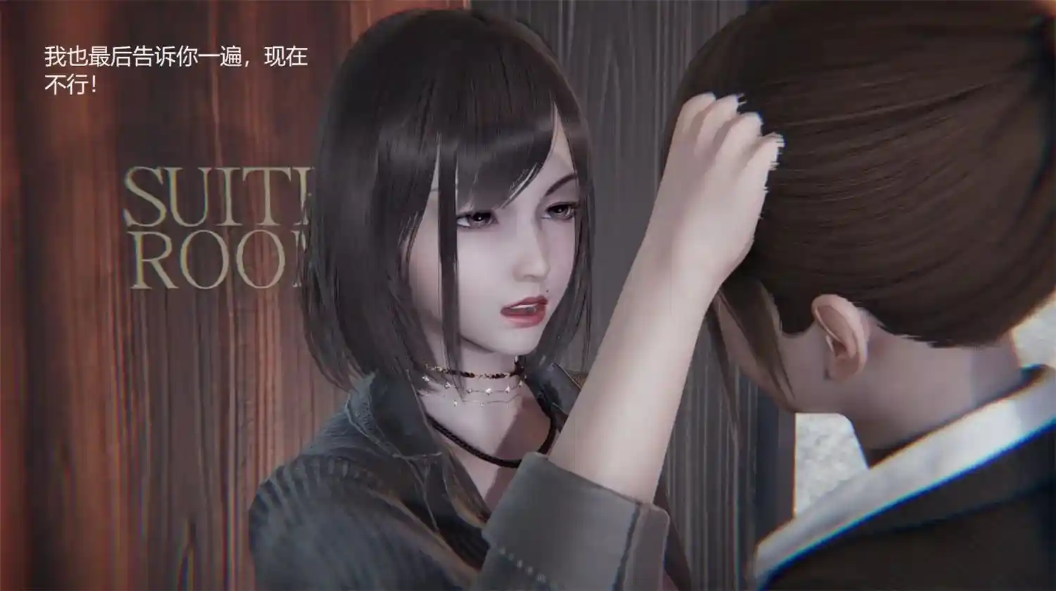 孙家遗产的秘密01-26 [1392P-223MB]-漫客吧