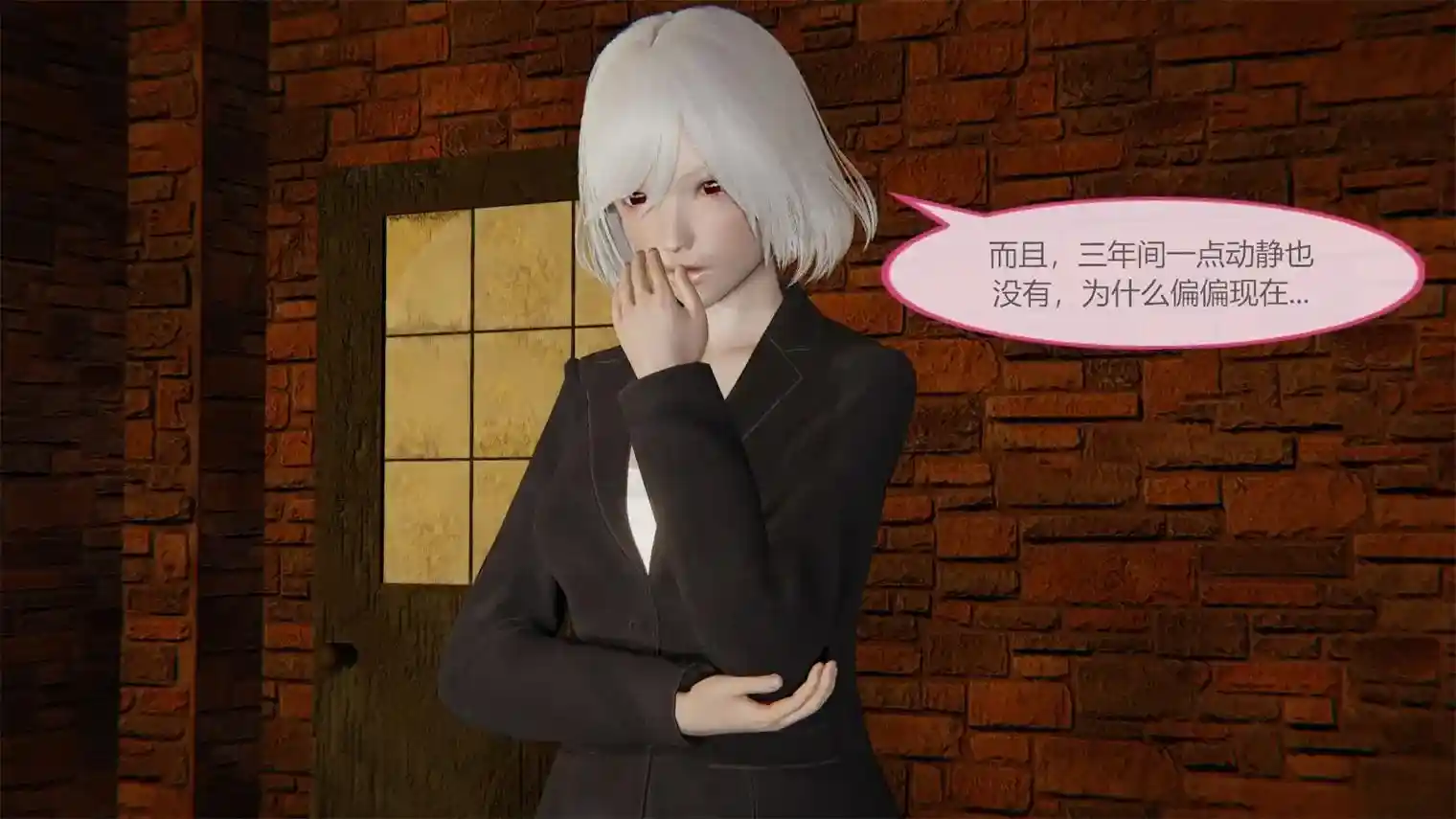 [3D全彩] 女教师失踪之谜1-8 [450P-111MB]-漫客吧