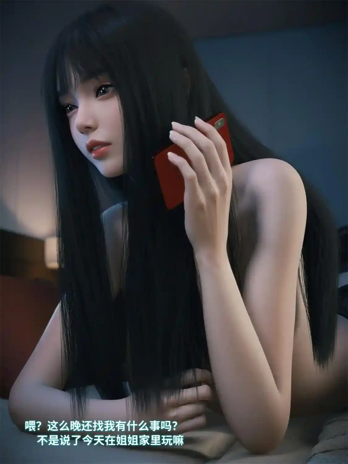 [3D全彩] 千娇百媚01-05+文静的小学妹+喝点酸奶+写真 [578P-509MB]-漫客吧