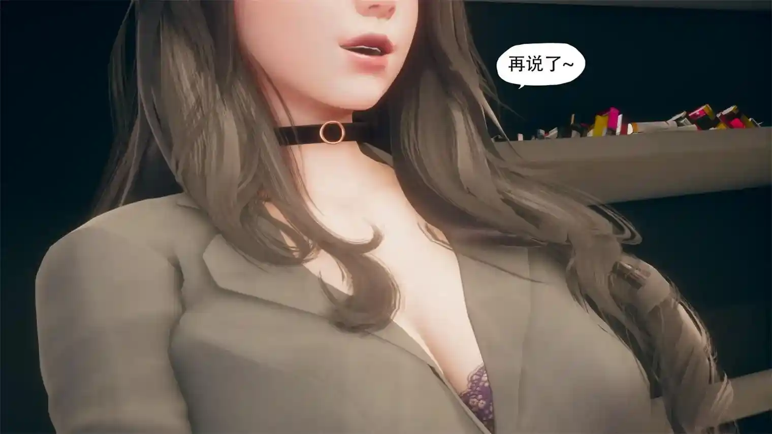 [3D全彩] 染指01-02+痴迷01-06 [947P-213MB]-漫客吧