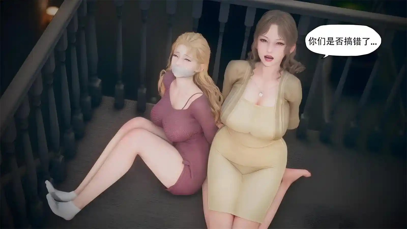 NO.1710 [3D全彩] 窃香+染指01-02 [297P-206.78MB]-漫客吧