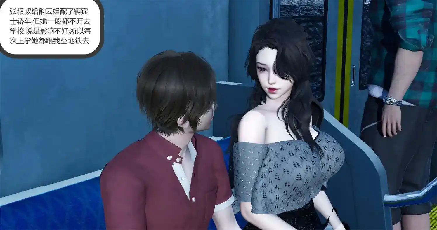 [3D全彩] 娇艳美人妻01-04 [763P-623MB]-漫客吧