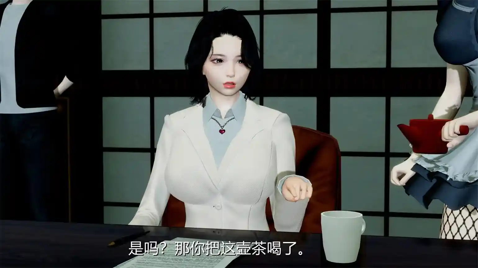 混乱家族01-03话 [191P-121MB]-漫客吧