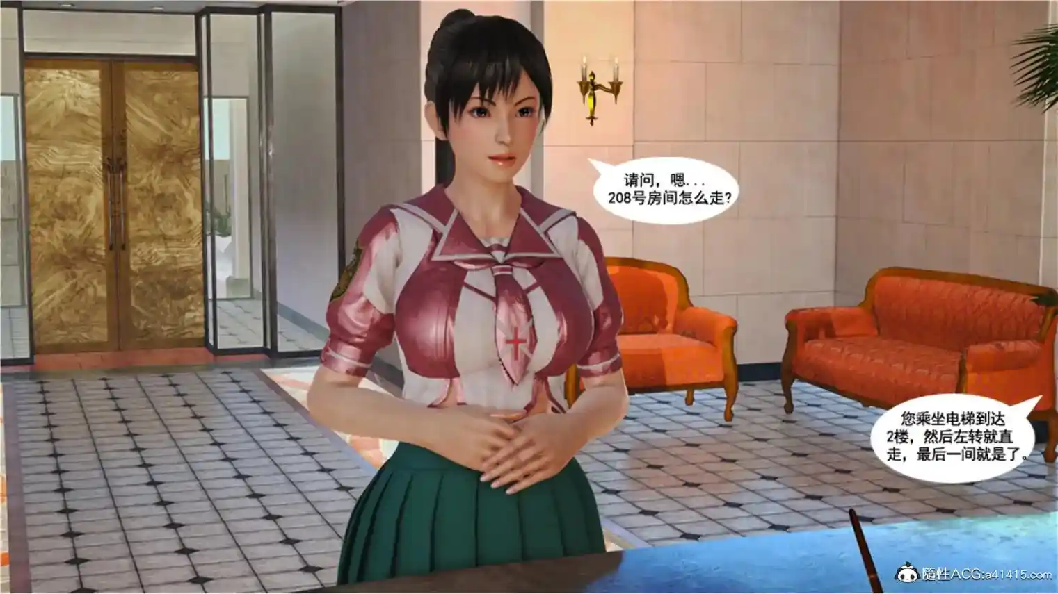 [3D全彩] 奴隶契约之女神战士番外篇-王坤前传 [220P-203MB]-漫客吧