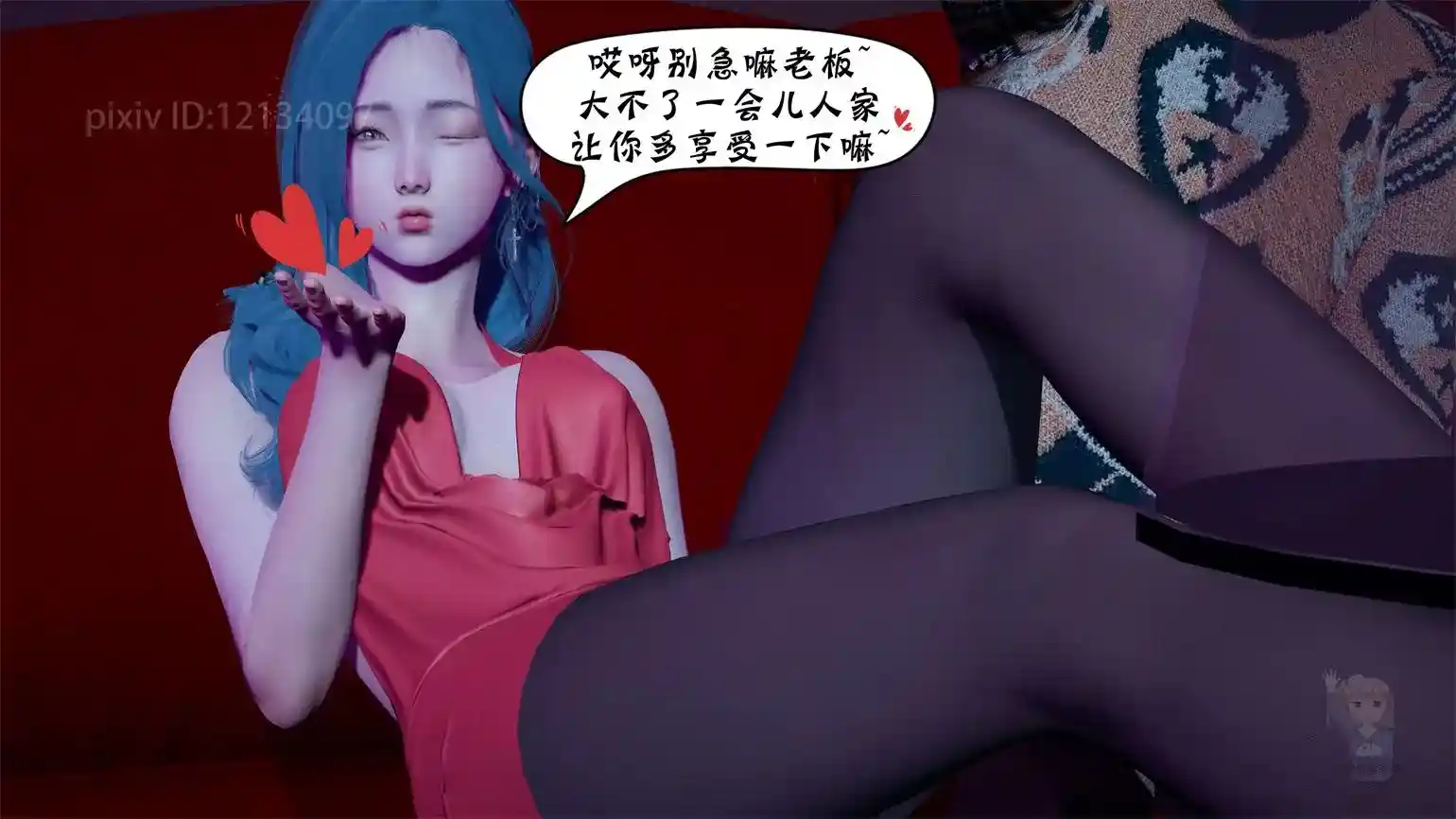 [3D全彩] 伊人酒吧舊01-06+改01-02+诡异服装店01-04 [1574P-584MB]-漫客吧