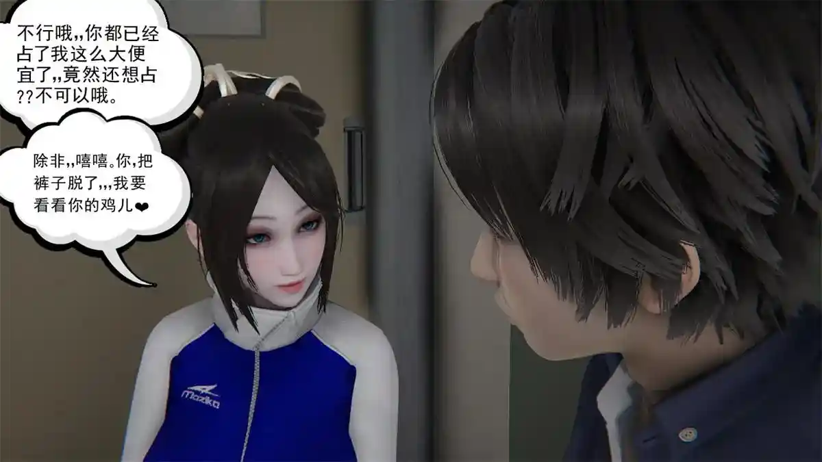 [3D全彩] 银女小柔01-44 [2943P-2.11GB]-漫客吧