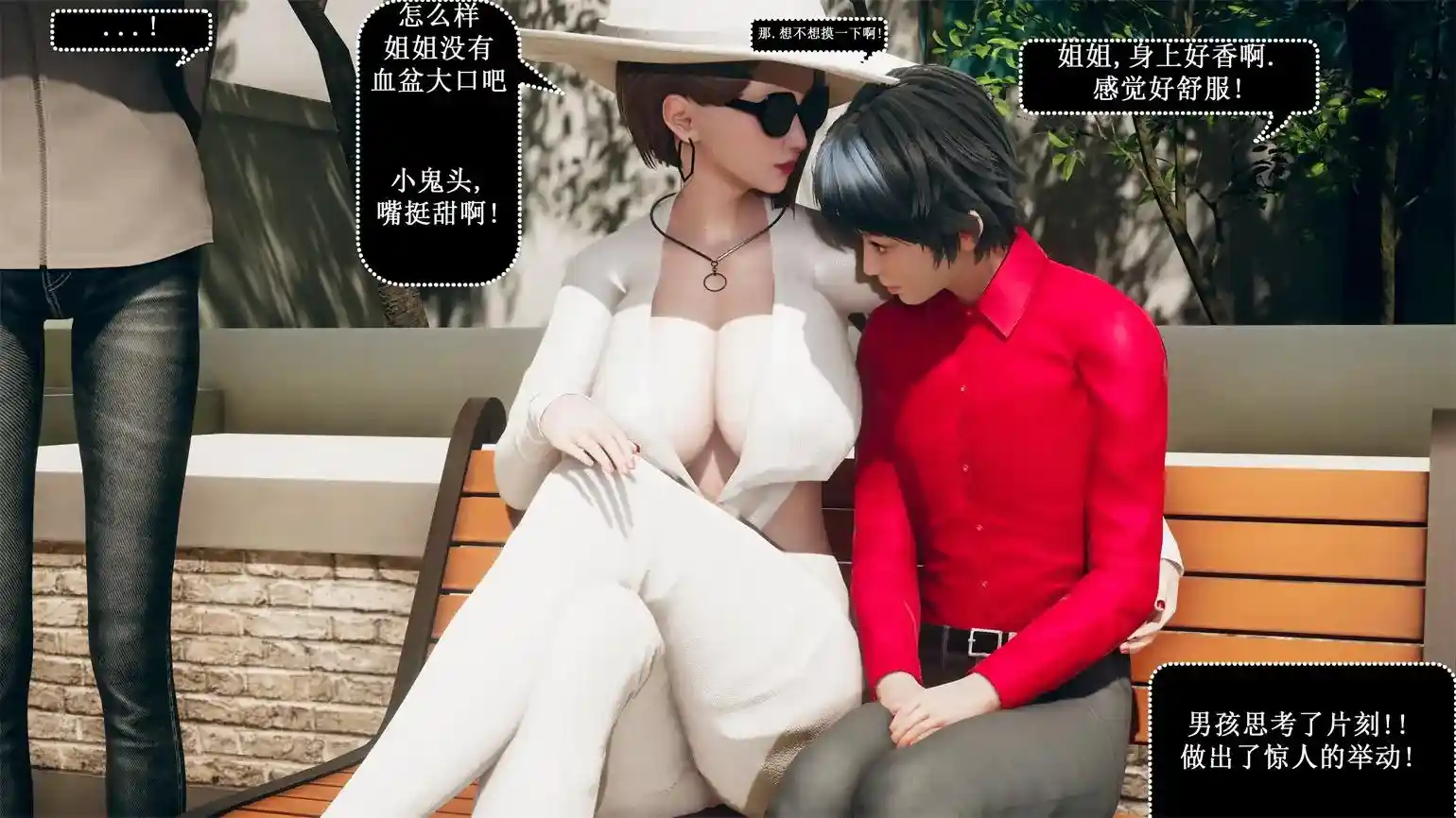 豪门风云01-04话 [348P-313MB]-漫客吧