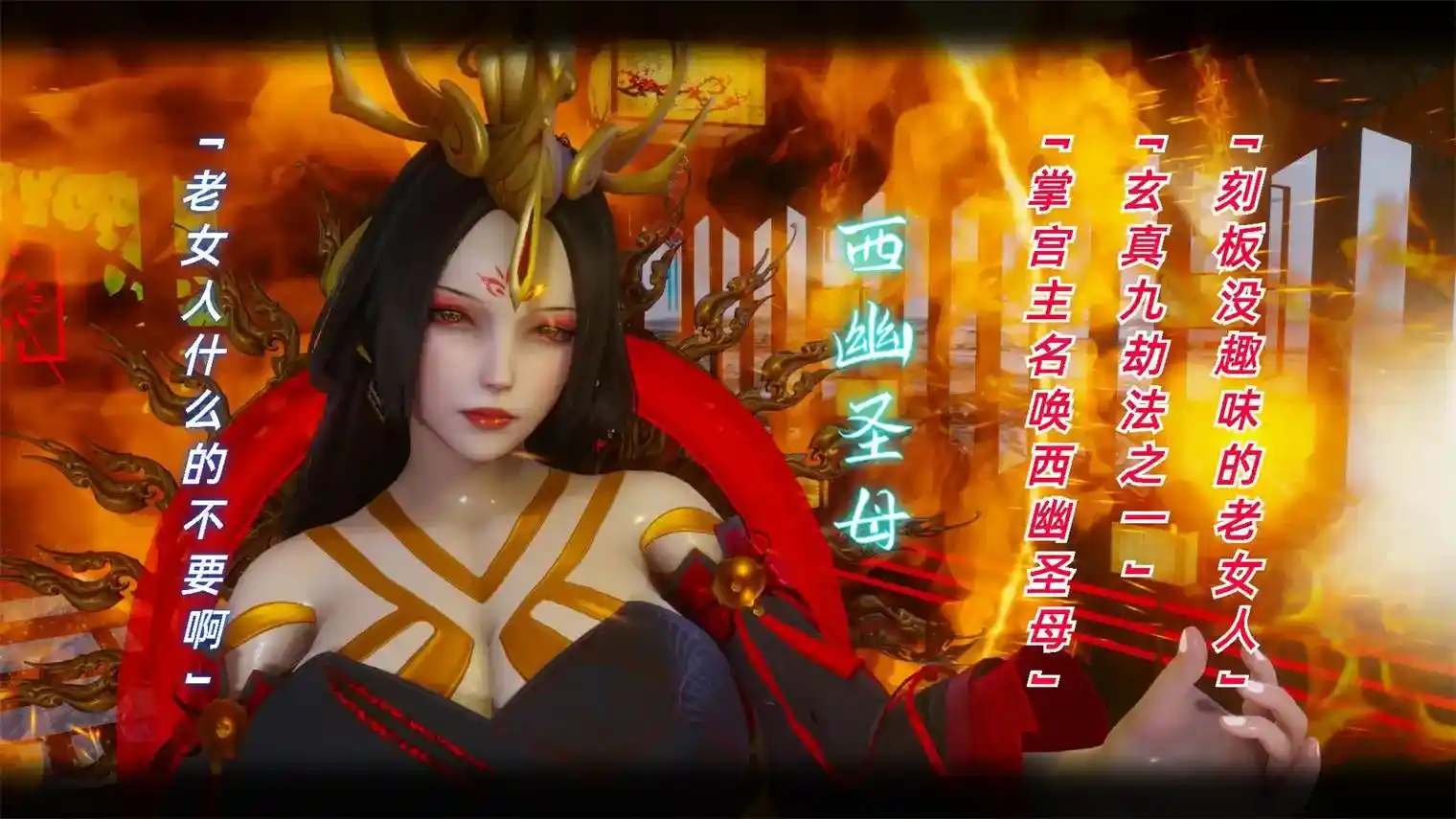 离幻真玄录01-05话+番外短篇 [1839P-675MB]-漫客吧