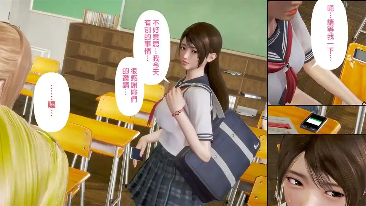 [3D全彩] 凌香的日记1-5 [494P-125MB]-漫客吧