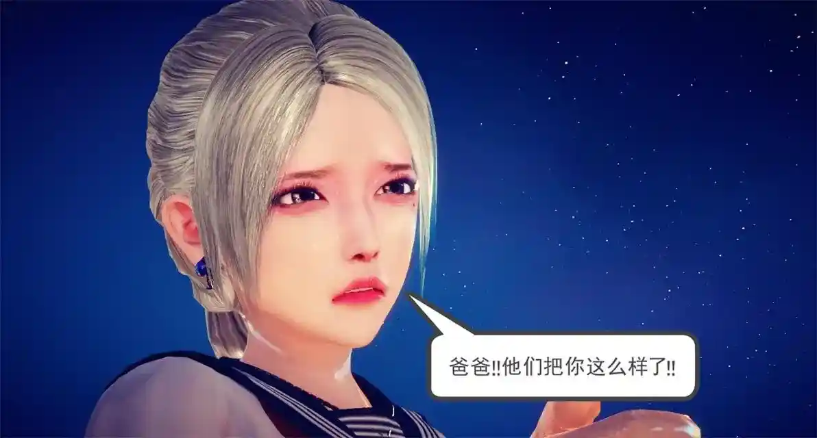 [3D全彩] 女神之役+竞技场黑暗命运篇1-6季第14集+番外1-12 [3081P-1.50GB]-漫客吧