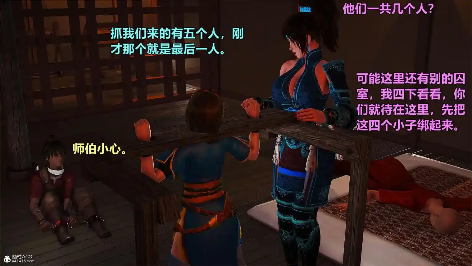 黄蓉襄阳后记童党篇01-09话 [1066P-317MB]-漫客吧