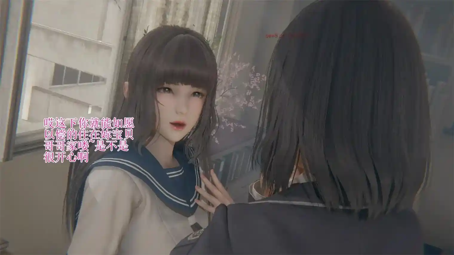 校园风云录01-02 [220P-131MB]-漫客吧