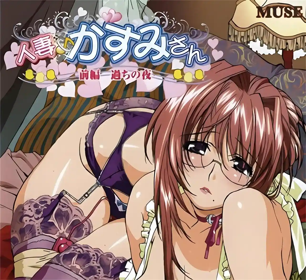[ミューズ] 人妻♪かすみさん [699MB]-漫客吧