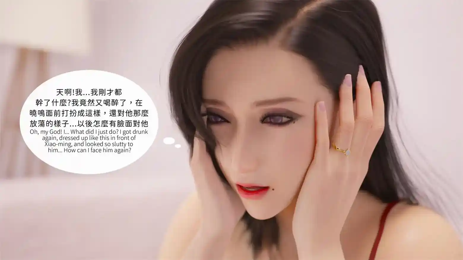 [3D全彩] 晓帝传-冷嫣芸篇+追加剧情 [420P-258.76MB]-漫客吧