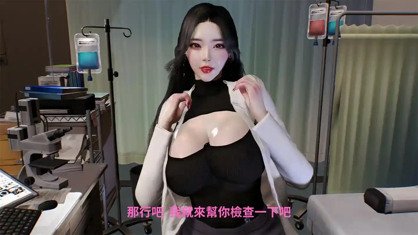 [3D全彩] 林醫師的逆NTR治療01-03+醉春烟切磋 [174P-340MB]-漫客吧