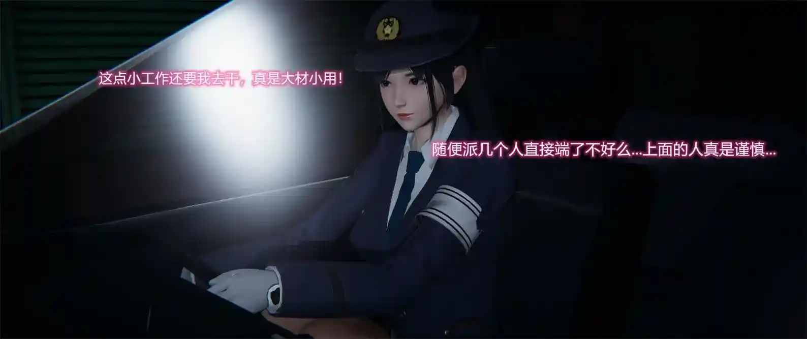 [3D全彩] 潜入捜査官1-4上.下 [485P-210MB]-漫客吧