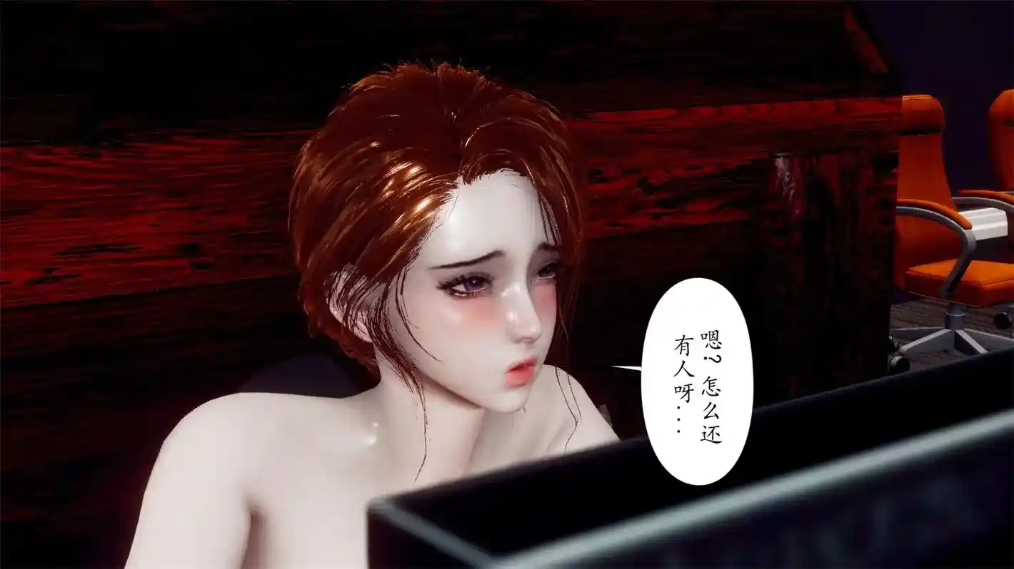 张伟的报复01-04 [808P-320MB]-漫客吧