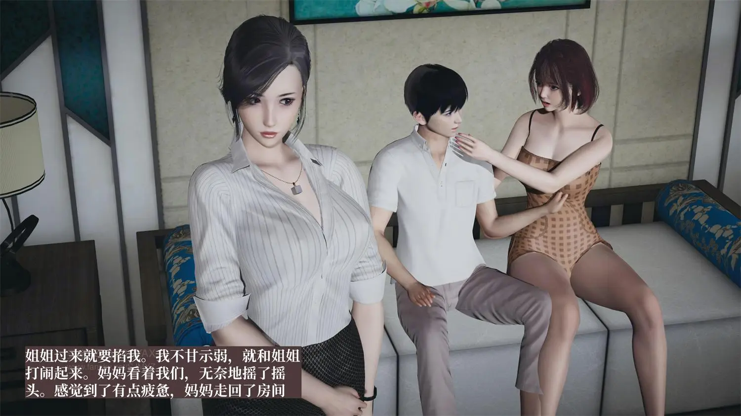 [3D全彩] 小西的美母教师01-07 [1044P-952.76MB]-漫客吧