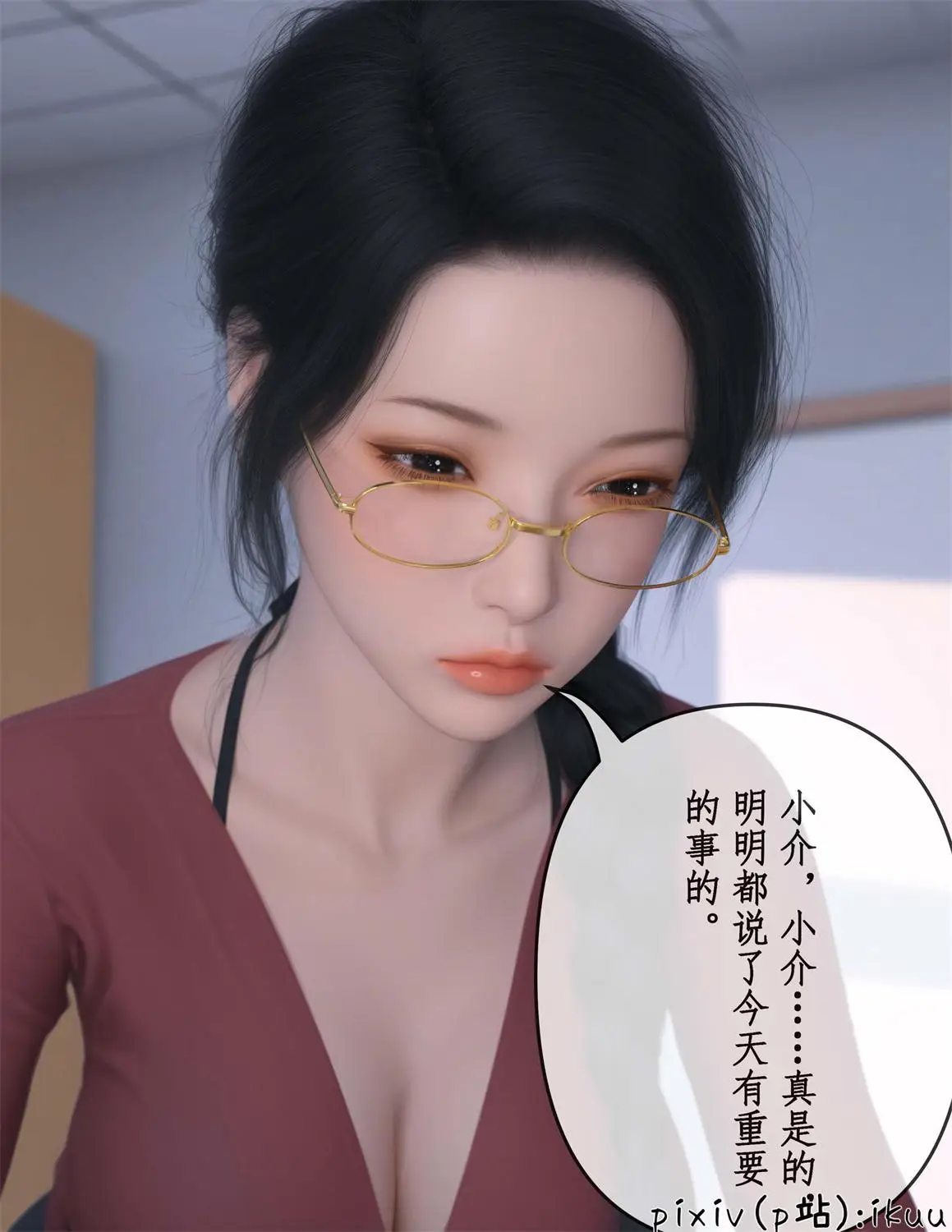 [3D全彩] 被催眠俘获的雌兔妈妈01-04 [308P-390MB]-漫客吧