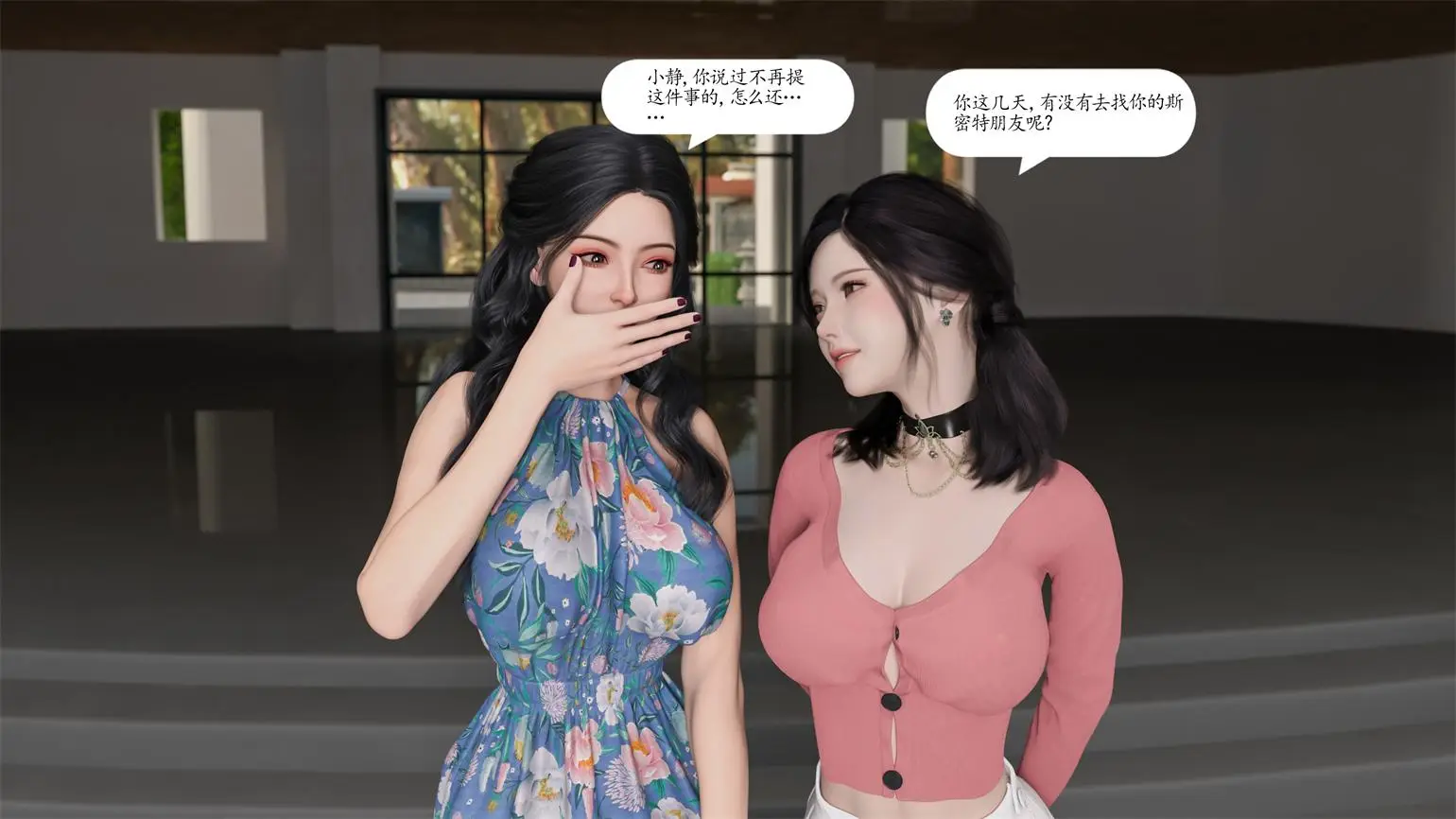 [3D全彩] 秦大爷的故事01-03+番外 [324P-592MB]-漫客吧