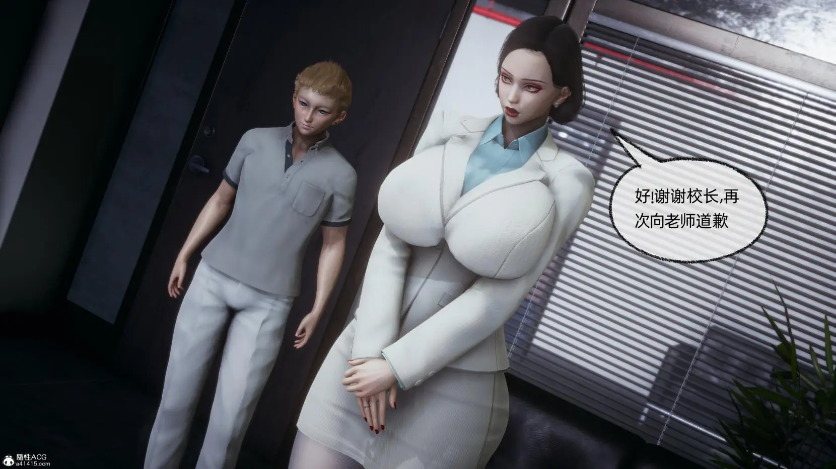 [3D全彩] 邪恶的儿子 [123P-212MB]-漫客吧