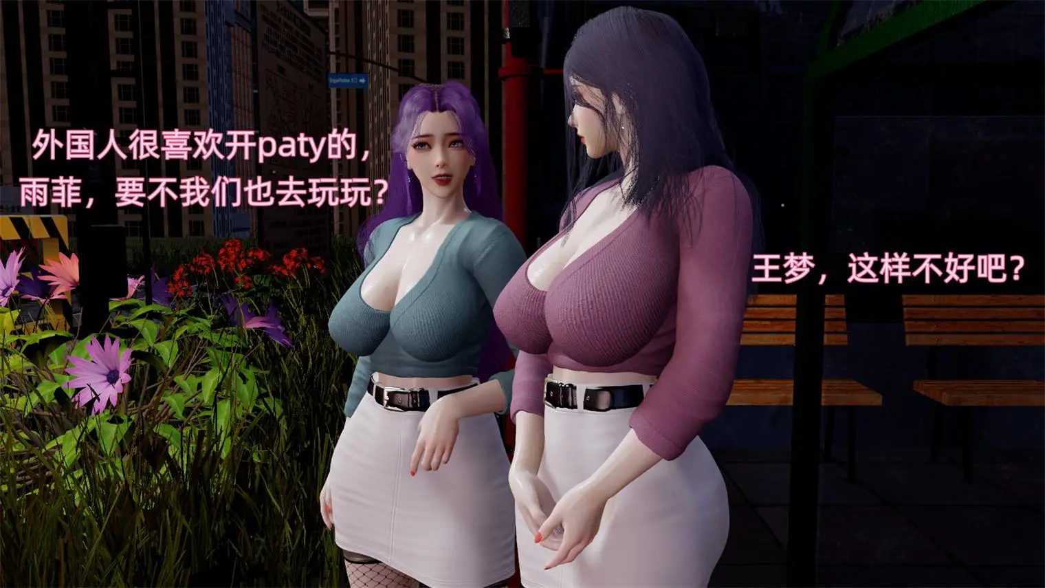 [3D全彩] 飓风救母01-02+医生护士记实+其他 [196P-124MB]-漫客吧