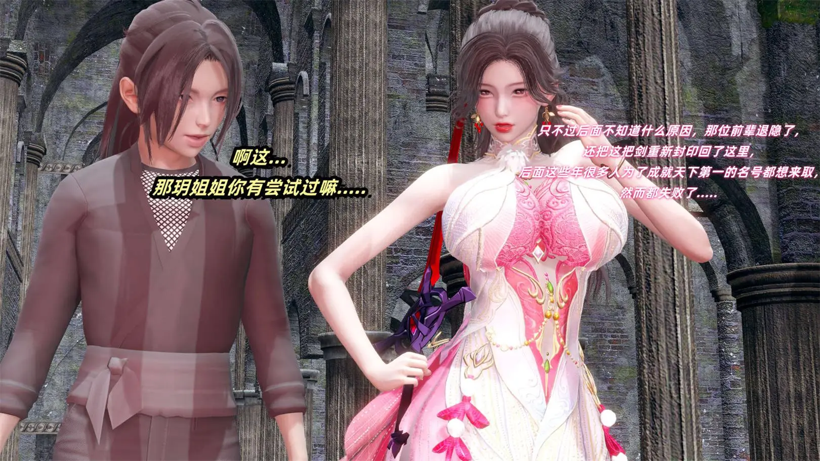 [3D全彩] 侠女双修录01-05 [1245P-531MB]-漫客吧