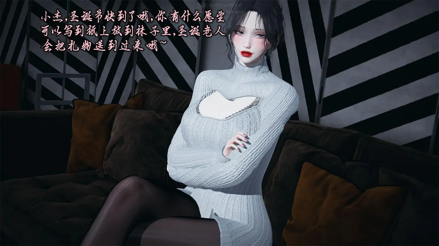 [3D全彩] 母子真爱行-圣诞篇 [96P-120MB]-漫客吧